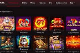 Игровые опции в системе казино 7K